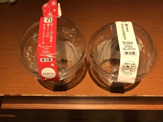 セブンイレブン - 