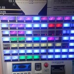 Seishoumaru - 券売機