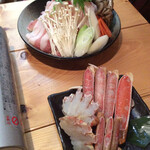 個室居酒屋　長屋のじろちょう - 