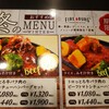 ファイヤーバーグ 宮の沢店