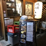 焼貝うぐいす - 