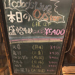 東京オイスターバー - 