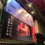 ロックンビリーS1 - 