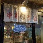 ロックンビリーS1 - 