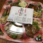 クック・チャム - 料理写真:オードブル