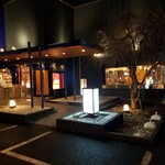 五右衛門 - 