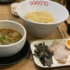 ガガナラーメン 極
