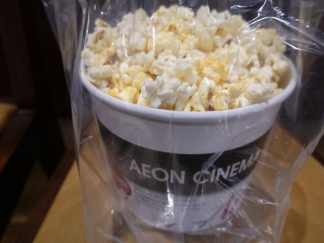 イオンシネマ 久御山 Aeon Cinema 淀 カフェ 食べログ