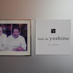 Hotel de yoshino - 