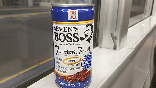 セブンイレブン Jr奈良駅前店 奈良 その他 食べログ セブンイレブン Jr奈良駅前店 奈良 その他 食べログ