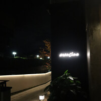アランチーノ KYOTO - 
