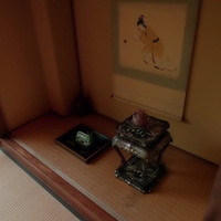 ぬなわや - 