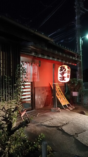 あずま 東船橋 居酒屋 食べログ あずま 東船橋 居酒屋 食べログ