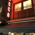 PIZZERIA & BAR RICCO - 