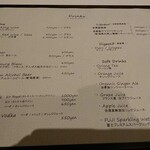 レストラン ウオゼン - 