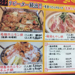 アジアンキング - 