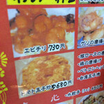 アジアンキング - 