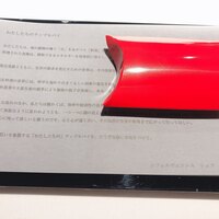 レフェルヴェソンス - 