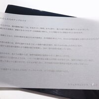 レフェルヴェソンス - 