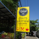 The Concept Aromatic Thai Cuisine - 