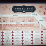 オオクサ - 荒木町の飲食店案内図です　見ないで歩いたほうが100倍楽しいと思いますけど