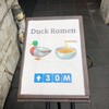 Gion Duck Noodles