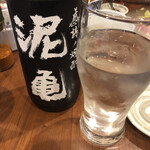 海鮮 ダイニング 永 - 