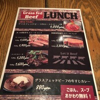 Let it Beef - 