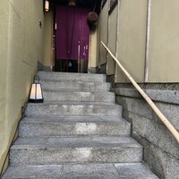 祇園 さゝ木 - 