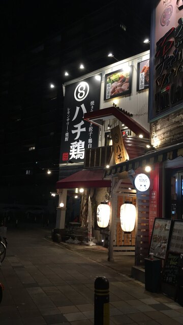 大曽根酒場 ハチ鶏 大曽根 居酒屋 ネット予約可 食べログ