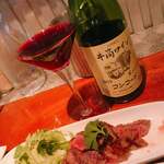 ROSSO - 