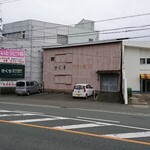 きく本 - 道を挟んだ向かい側の駐車場