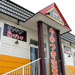 新感専 かぶりつき - 店舗入口