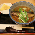 Gion Tame Jirou - 