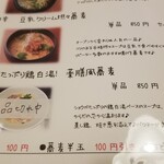 ビーダブリュー カフェ - 