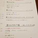 ビーダブリュー カフェ - 