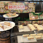 エピシェール - 