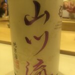 鮨 しゅん輔 - 愛媛の銘酒、梅錦