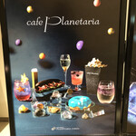 cafe Planetaria - 