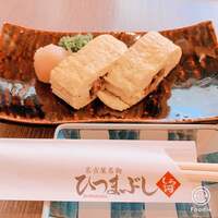 しら河 浄心本店 - 