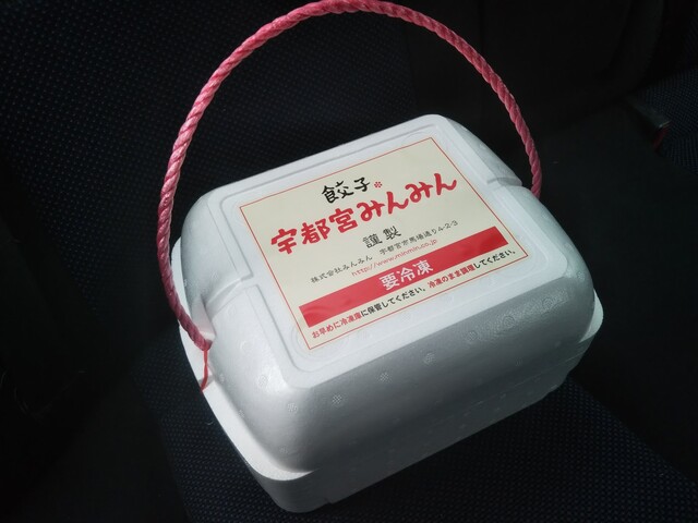 持ち帰り By 新丸 宇都宮みんみん 宿郷店 宇都宮 餃子 食べログ 持ち帰り By 新丸 宇都宮みんみん 宿郷店 宇都宮 餃子 食べログ