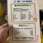 立ち飲み居酒屋銀座ドラム缶 京橋店 - 