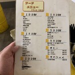 立ち飲み居酒屋銀座ドラム缶 京橋店 - 