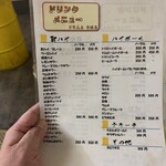 立ち飲み居酒屋銀座ドラム缶 京橋店 - 