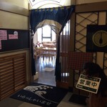 まんじゅうや - 