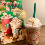 スターバックス・コーヒー - ナッティホワイトチョコレートフラペチーノ！