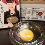 吉野家 - 牛丼にたまごは欠かせない。