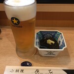 辰巳 - 