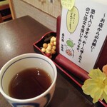 森乃園 - お茶