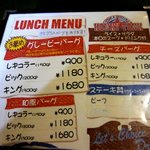 ホンキー トンク - (2012,03/18)